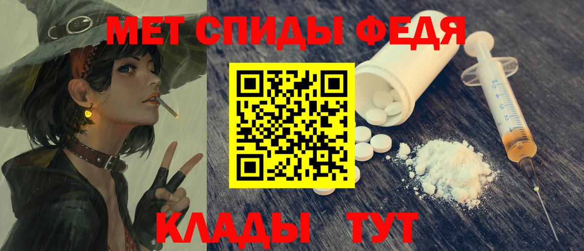 Amphetamine  блэк спрут вход  Гагарин  Amphetamine Premium  Вход с VPN 