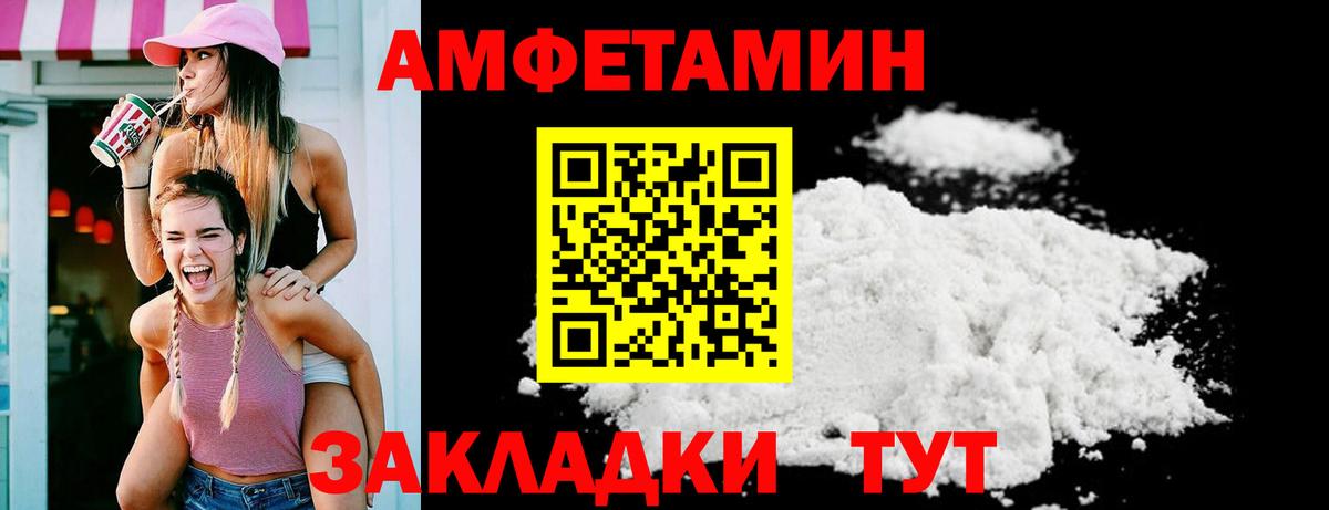 АМФ VHQ Гагарин
