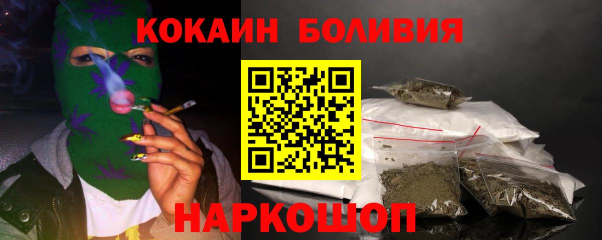 КОКАИН 99% Гагарин