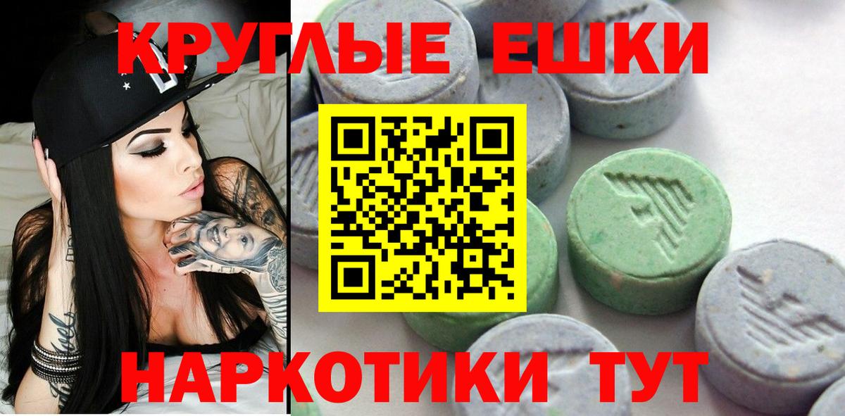 Ecstasy бентли  Экстази Punisher  Вход с VPN  Гагарин 