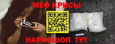 спиды Краснознаменск