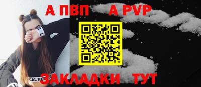 а пвп мука Краснодар