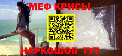 спиды Краснознаменск