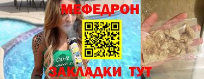 а пвп мука Краснодар