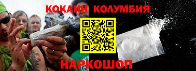 спиды Краснознаменск