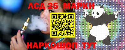 спиды Краснознаменск