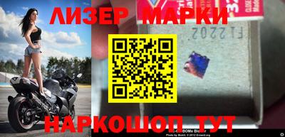 сатива Краснокаменск