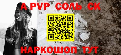 сатива Краснокаменск