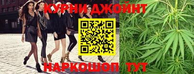 сатива Краснокаменск