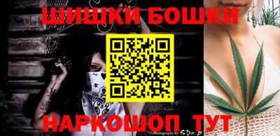 спиды Краснознаменск