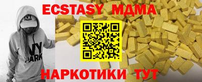 сатива Краснокаменск