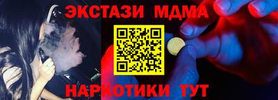 спиды Краснознаменск