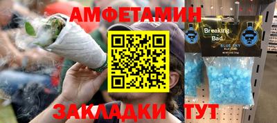 спиды Краснознаменск