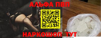 спиды Краснознаменск