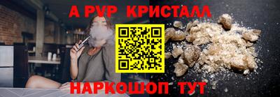 сатива Краснокаменск
