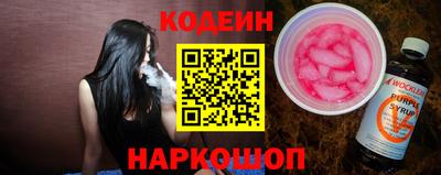 спиды Краснознаменск