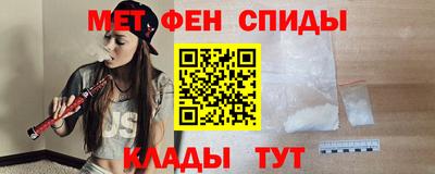 спиды Краснознаменск