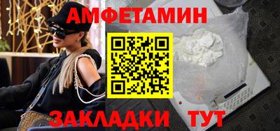 спиды Краснознаменск