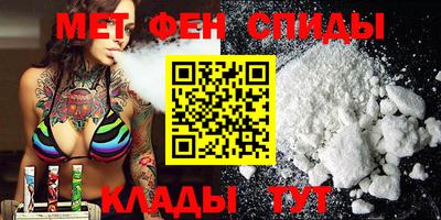 сатива Краснокаменск