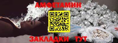 спиды Краснознаменск