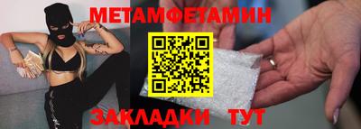 спиды Краснознаменск