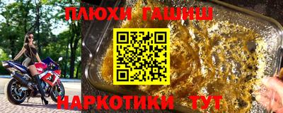 а пвп мука Краснодар