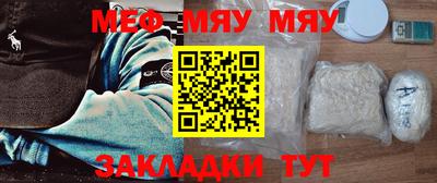 а пвп мука Краснодар
