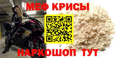 а пвп мука Краснодар