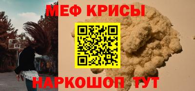 сатива Краснокаменск