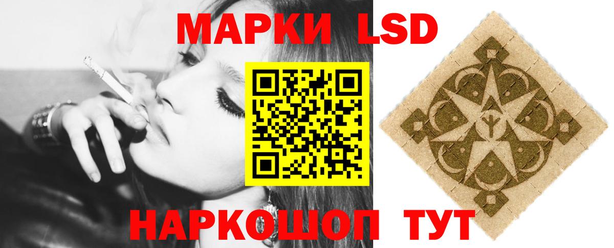 Гагарин  ОМГ ОМГ маркетплейс  Вход с VPN  Лсд 25 экстази ecstasy  LSD-25 экстази ecstasy 