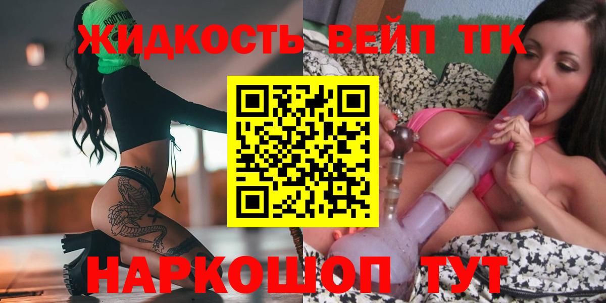 ТГК гашишное масло Гагарин