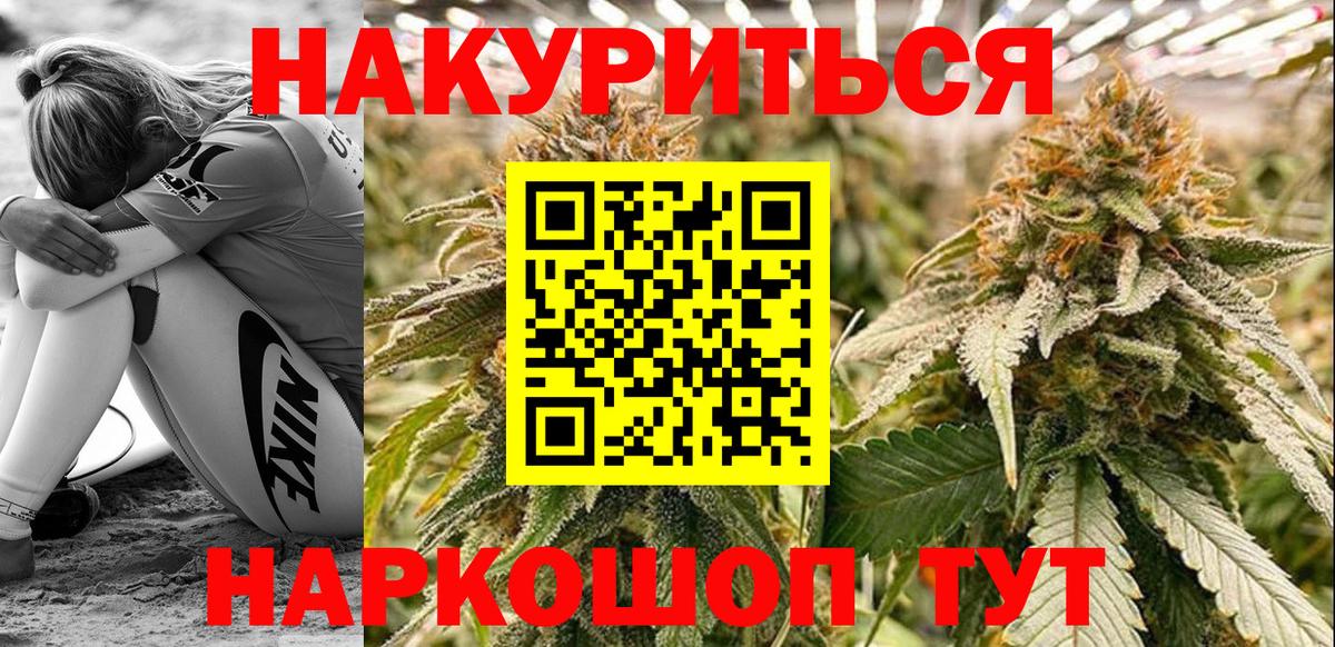 Гагарин  Каннабис тримм  Вход с VPN  Канабис Ganja 